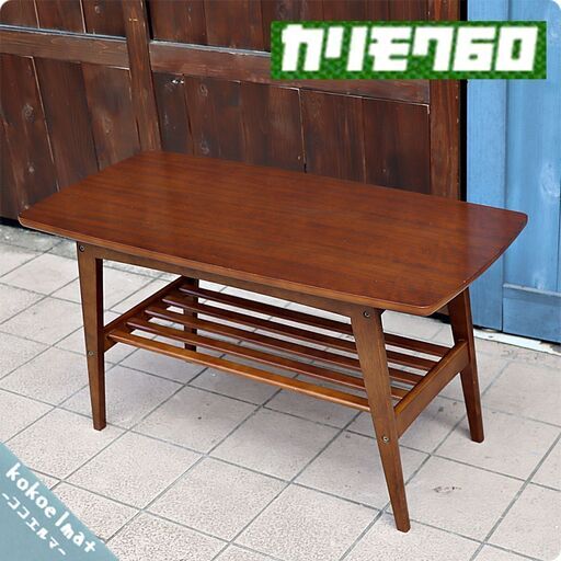 人気のkarimoku60(カリモク60) リビングテーブル(小)/ムテニエです♪レトロでスッキリしたデザインで圧迫感を感じさせないカフェテーブル。男前インテリアや北欧スタイルにもおすすめです！