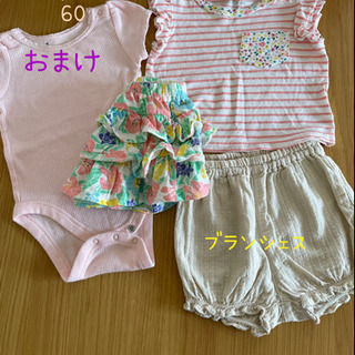 【ネット決済】60-70セット売り　女の子　まとめ売り　おまとめ