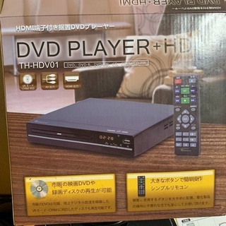 HDMIケーブル付DVDプレーヤー3000円新品