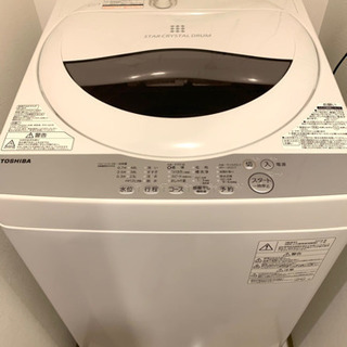【値下げしました】TOSHIBA 洗濯機　AW-5G6（W）