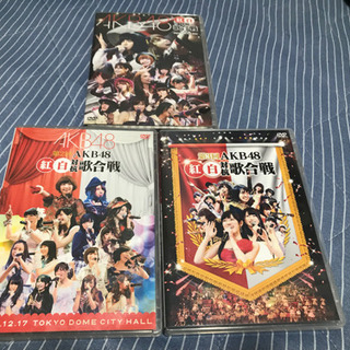 AKB48 紅白対抗歌合戦DVD 3セット