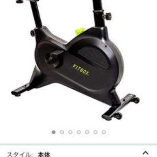 引き取り限定　フィットボックスライト