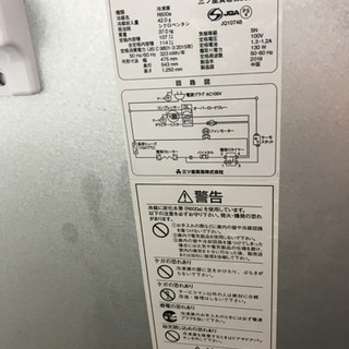 家庭用冷凍庫 引き出しタイプ