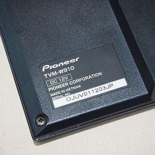 カーナビ、テレビ 【苫小牧バナナ】現状品 Pioneer/パイオニア 