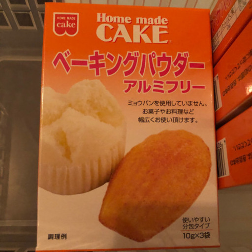 6個アルミフリーベーキングパウダー Mi 宇都宮の家電の中古あげます 譲ります ジモティーで不用品の処分