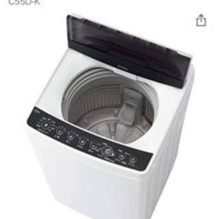 【ネット決済】ハイアール洗濯機 3000円