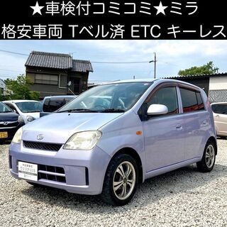 総額3.5万円★格安車両★Tベル済★ETC★平成16年式 ダイハ...