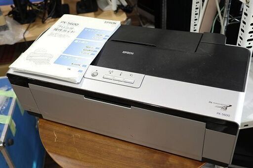 【苫小牧バナナ】現状品 EPSON/エプソン PX-5600 インクジェットプリンター A3/大判 通電/テストプリント済み インク切れ 在庫限り♪