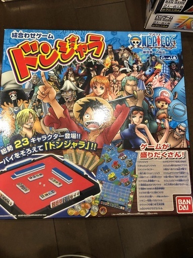ワンピースドンジャラ チョコミント バスセンター前のボードゲームの中古あげます 譲ります ジモティーで不用品の処分