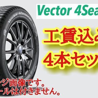 💥新品爆安‼️155/65R14 4本工賃込み‼️グッドイヤーオ...