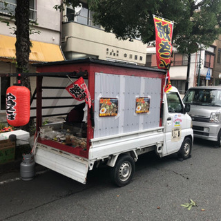 移動販売にいかがでしょうか？