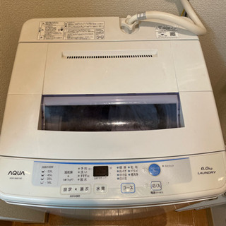 【ネット決済】AQUA 全自動電機洗濯機