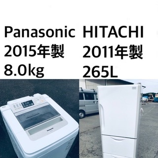送料・設置無料☆大型家電2点セット8.0kg◼️冷蔵庫・洗濯機☆新生活 ...