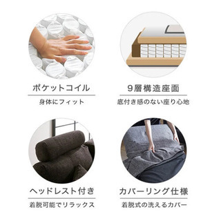 【新品】3人掛け カウチソファ