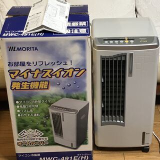 森田電工 冷風扇　氷や水の力で冷たい風を！！