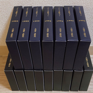 プルーフ貨幣セット【総額10656円分】16セット