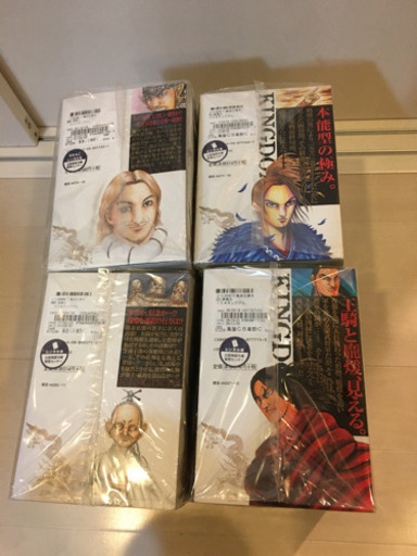 キングダム 全60巻まで ❇︎全巻レンタル落ち