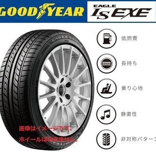 💥新品爆安💥235/50R18 工賃込み4本セット💴50,760...