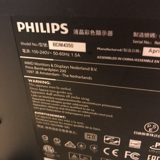 Philips 43インチ テレビ モニター 年間数回使用 4K