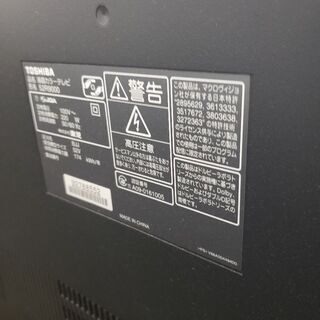 REGZA 液晶 52インチテレビ