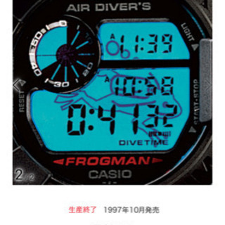 frogmanフロッグマン　DW-8200Z-1T MEN IN BLACK（メン・イン・ブラックの画像