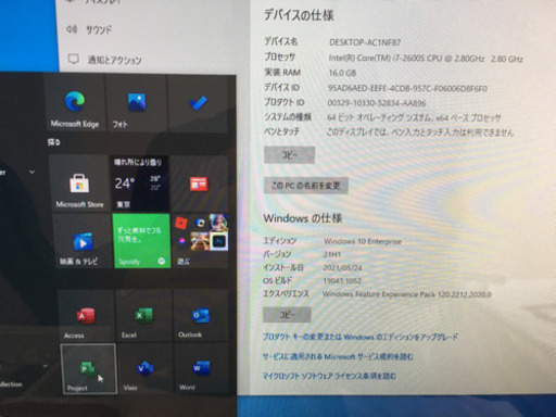 iMac2011カスタム21.5インチi7(断捨離中)1万円値下げ iMac2011カスタム21.5インチi7(断捨離中)1万円値下げ