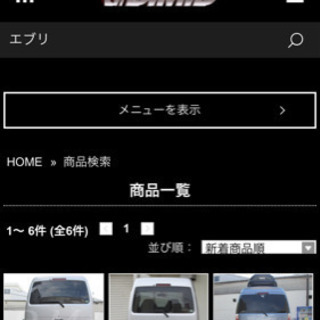 エブリーDA17v ヒッチカーゴ