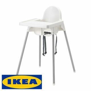 IKEA背もたれクッション付きベビーチェアこども椅子