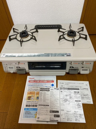 ガスコンロ　都市ガス用　説明書付き