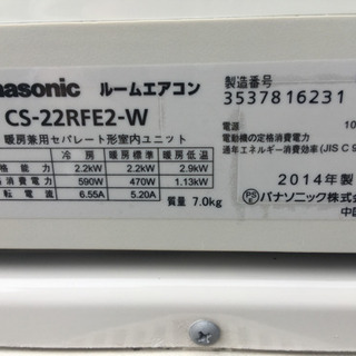 即取り付けOK❗️6畳から8畳 標準工事料金込み❗️