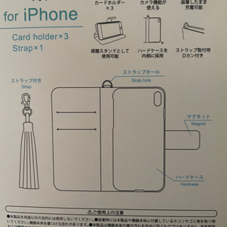 【ネット決済】BALES iPhoneケース　iPhone8、7...