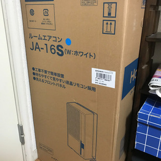 Haier ハイアール ウィンドウエアコン 窓用 エアコン JA-16S 2018年製