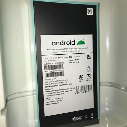 新品未開封】 OPPO Reno5 A アイスブルー SIMフリー 【公式通販】