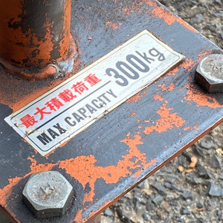 ハンシン ドラム缶運搬機 キャスター 手動 油圧 300kgまで