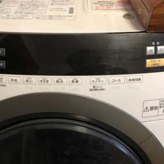 ドラム式洗濯乾燥機(難あり)