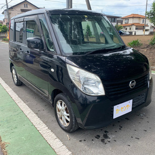 【ネット決済】総額15.8万円 日産 ルークス 車検2年付き ス...