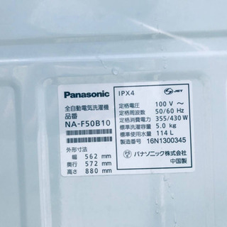 ⭐️2019年製⭐️ 洗濯機/冷蔵庫！！激安日本一♪♪販売台数1,000台突破記念★