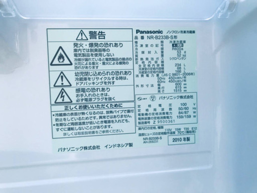 ⭐️8.0kg⭐️ 送料設置無料！！洗濯機/冷蔵庫！！激安日本一♪♪販売台数1,000台突破記念★