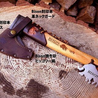 ドイツ陸軍採用の薪割り手斧フル装備＊新品未使用