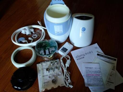 espring 浄水器II  アムウェイ amway