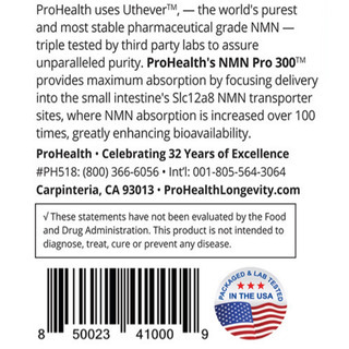 イ 最高品質NMN Prohealth NMN PRO 300 PURE NMN 60カプセル【新品