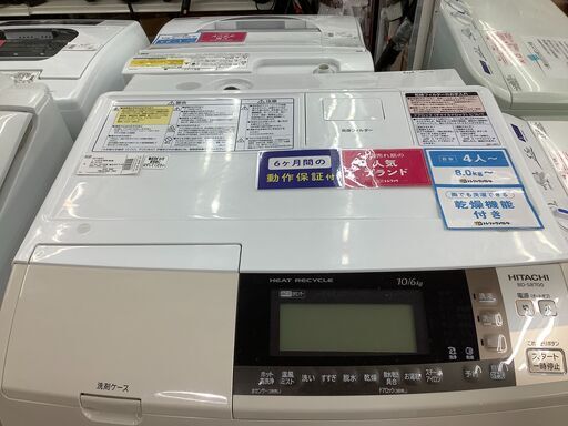 【店頭販売のみ】HITACHIのドラム式洗濯機『BD-S8700L』入荷しました