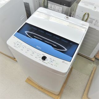 未使用品　ハイアール　7kg洗濯機　JW-CD70A(W)　0610