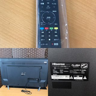 受付終了致しました。未使用展示品】Hisense ハイセンス ハイビジョン