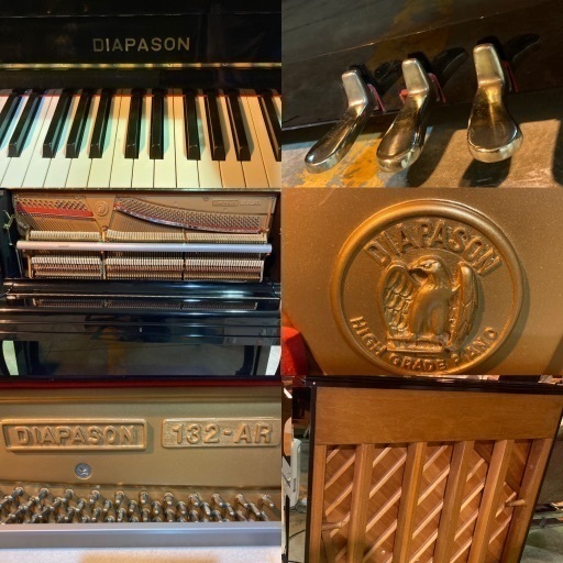 ⭐︎大幅値引き‼️DIAPASON アップライトピアノ⭐︎ Diapason アップライトピアノ