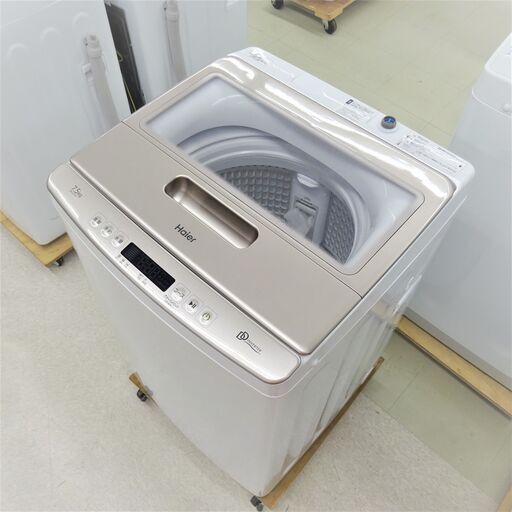 未使用品　ハイアール　7.5kg洗濯機　JW-LD75A(W)　0610