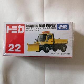 ウニモグの中古が安い 激安で譲ります 無料であげます ジモティー