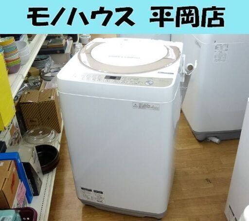 洗濯機 7kg 2017年製 シャープ ES-KS70T ホワイト/白色 SHARP 幅565×奥行535×高さ898㎜ 家電 札幌市 清田区 平岡