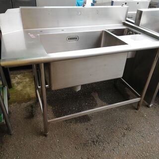 中古　一槽シンク　1275×730　ゴミ籠付き 中古 一槽シンク 1275×730 ゴミ籠付き