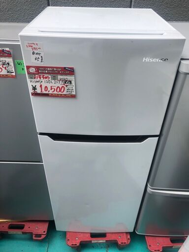 ☆中古 激安！！ Hisense　ノンフロン冷凍冷蔵庫　HR-B12C　120L　2020年製　DF016　￥10,500！！